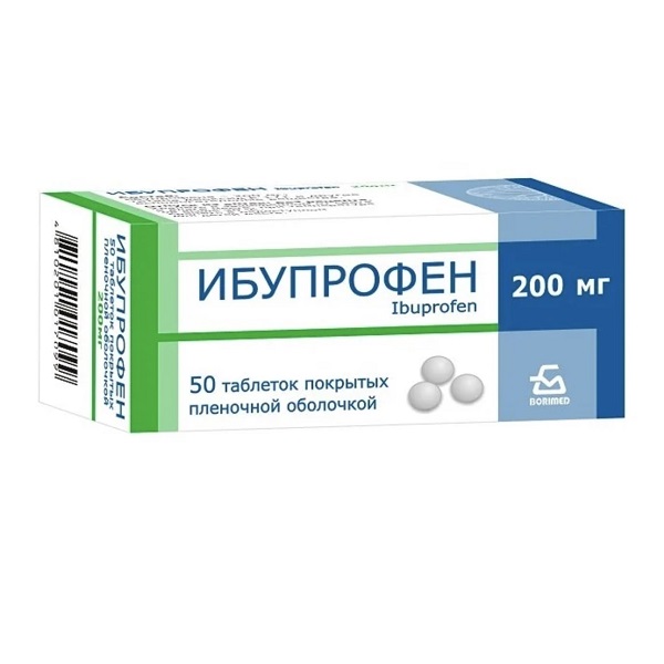 Ибупрофен