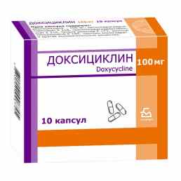 Доксициклин