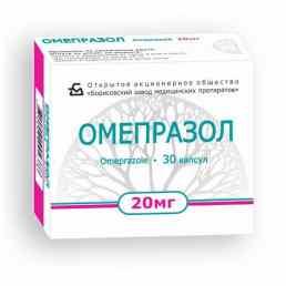 Омепразол