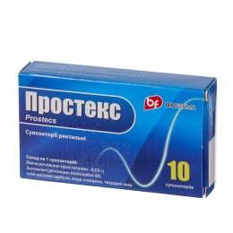 Простекс Суппозитории ректальные