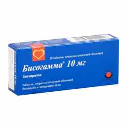 Бисогамма