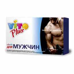 Вито плюс витаминно-минеральный комплекс от а до цинка для мужчин