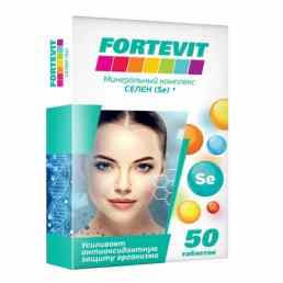 Фортевит селен