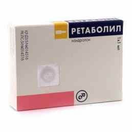 Ретаболил