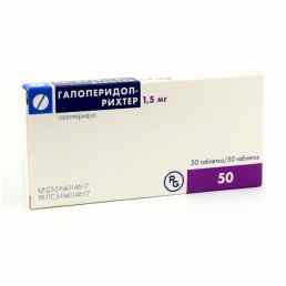 Галоперидол-рихтер