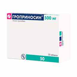 Гроприносин