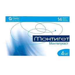 Монтигет