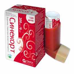 Синекорт