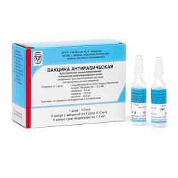 Вакцина антирабическая культуральная концентрированная