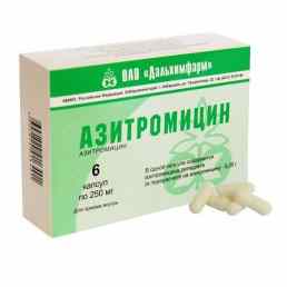 Азитромицин