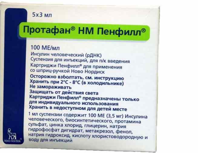 Протафан® НМ Пенфилл®