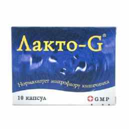 Лакто-g