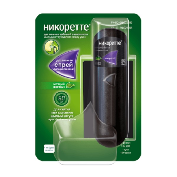 Никоретте