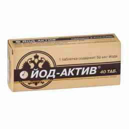Йод актив