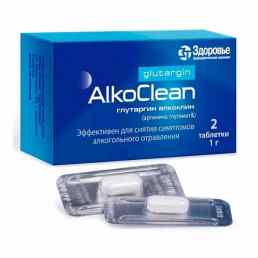 Глутаргин алкоклин