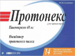 Протонекс