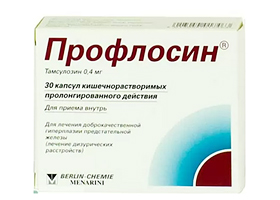 Профлосин®