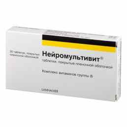 Нейромультивит