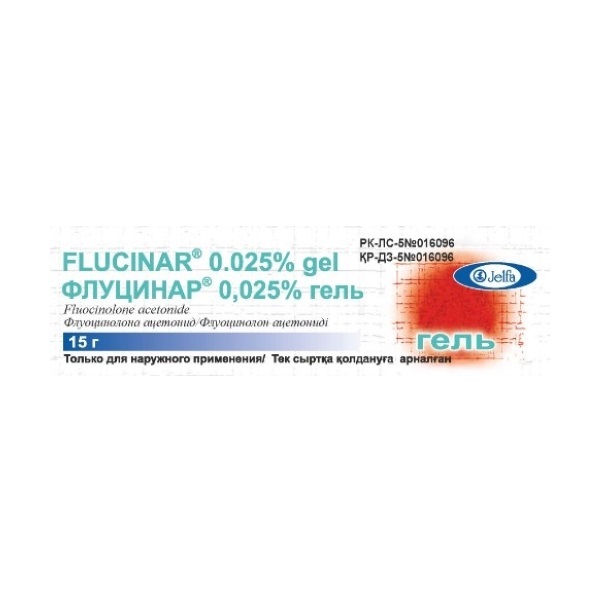 Флуцинар