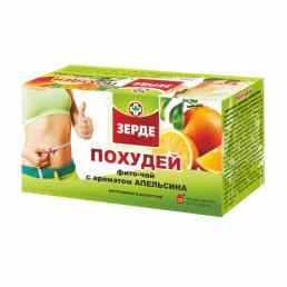 Похудей с ароматом апельсина