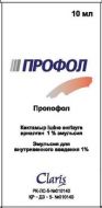 Профол