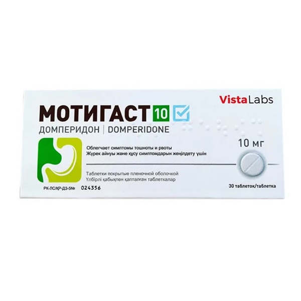 Мотигаст 10