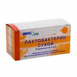 Лактобактерин
