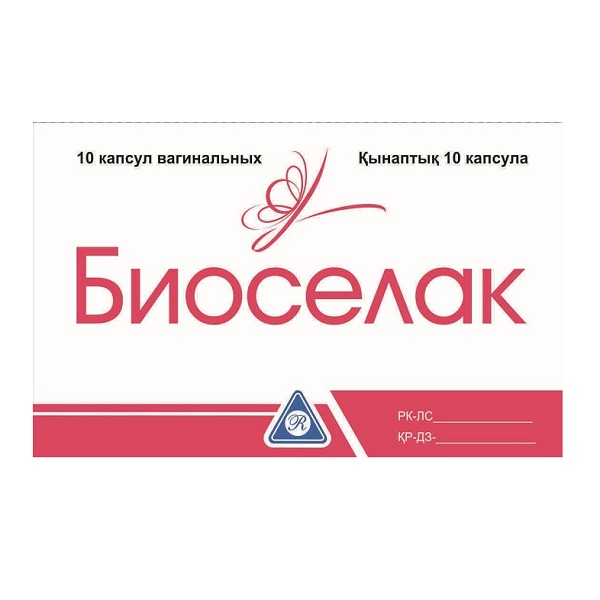 Биоселак