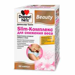 Доппельгерц бьюти slim-комплекс для снижения веса