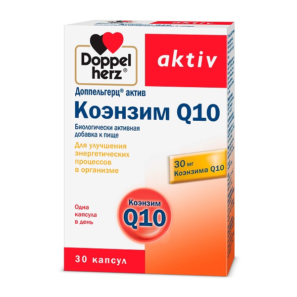 Доппельгерц актив коэнзим q10