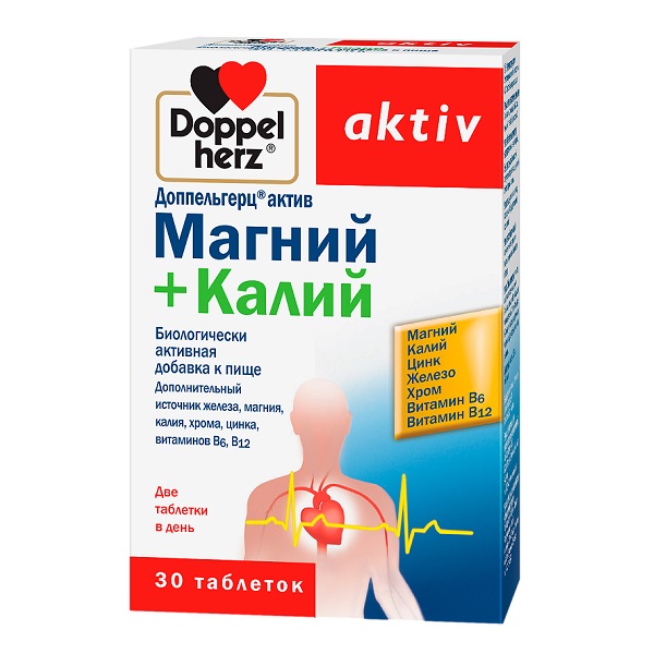 Доппельгерц актив калий + магний