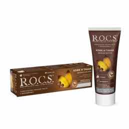 R.O.C.S (Рокс) Двойная чистота