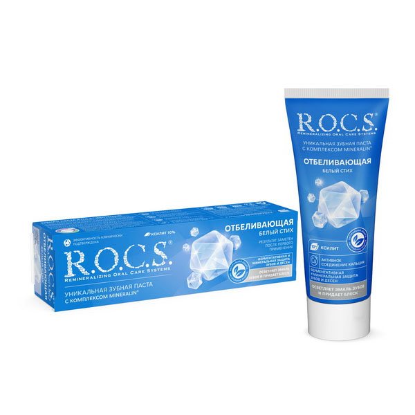 R.O.C.S (Рокс) Белый стих