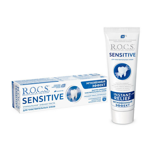 R.O.C.S (Рокс) Sensitive