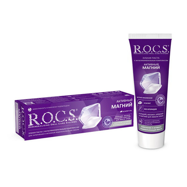 R.O.C.S (Рокс) Активный Магний