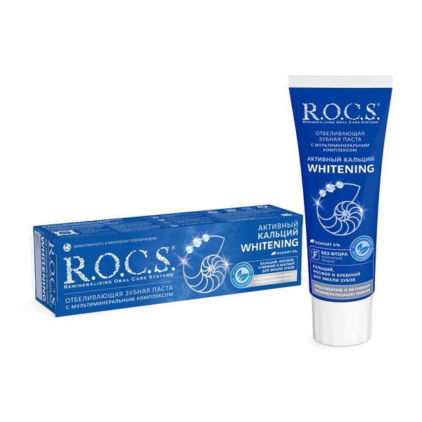 R.O.C.S (Рокс) Активный Кальций