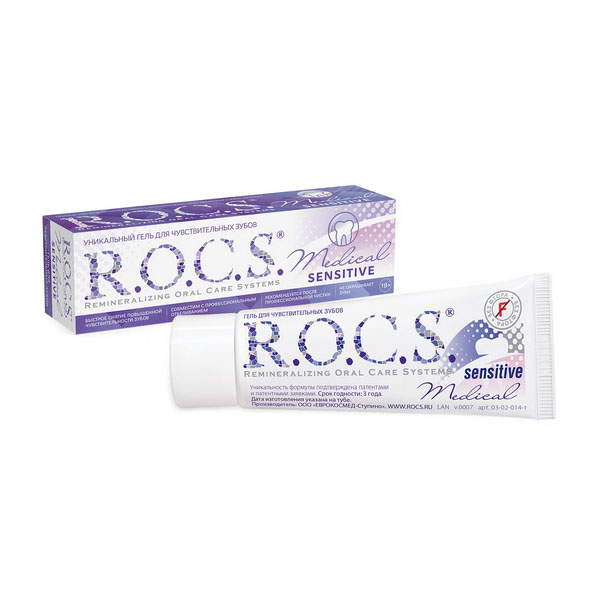 R.O.C.S (Рокс) Medical Sensitive