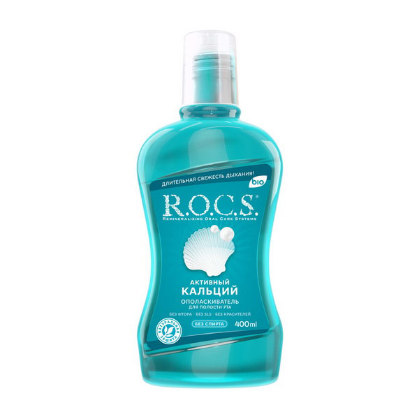 R.O.C.S (Рокс) Активный Кальций