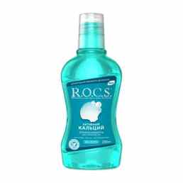 R.O.C.S (Рокс) Активный Кальций
