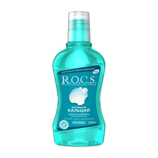R.O.C.S (Рокс) Активный Кальций