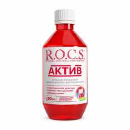 R.O.C.S (Рокс) Актив
