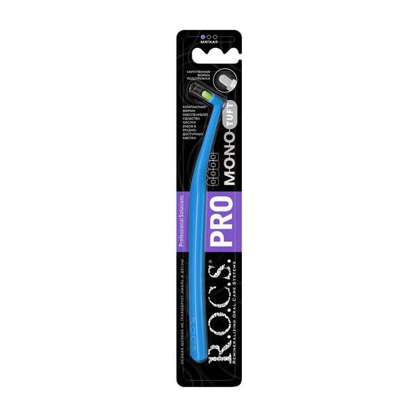 R.O.C.S (Рокс) Pro Mono Tuft