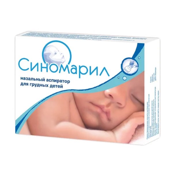 Синомарил