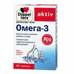 Доппельгерц актив омега-3