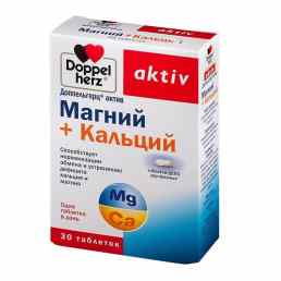 Доппельгерц актив магний + кальций
