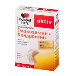 Доппельгерц актив глюкозамин + хондроитин