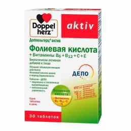 Доппельгерц актив фолиевая кислота + витамины б6+б12+с+е