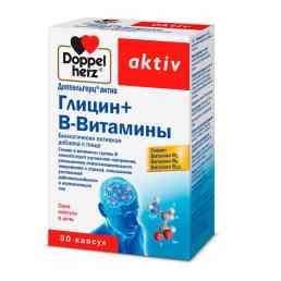 Доппельгерц актив глицин + в-витамины