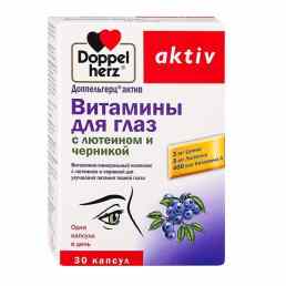 Доппельгерц актив витамины для глаз с лютеином и черникой