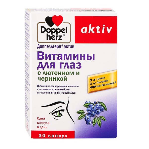 Доппельгерц актив витамины для глаз с лютеином и черникой